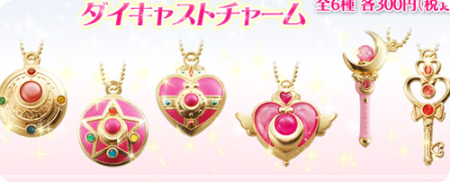 Sailor Moon Die-Cast Charm Gashapon Set
